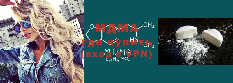 MDMA Molly  мега ТОР  мориарти наркотические препараты  Буйнакск 