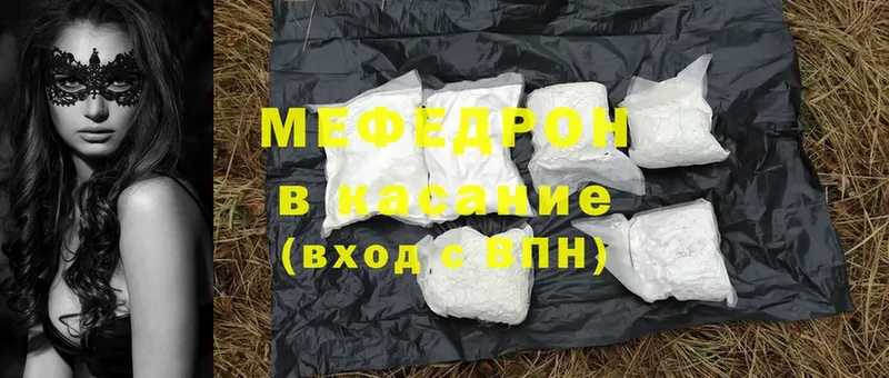 Меф mephedrone  Буйнакск 